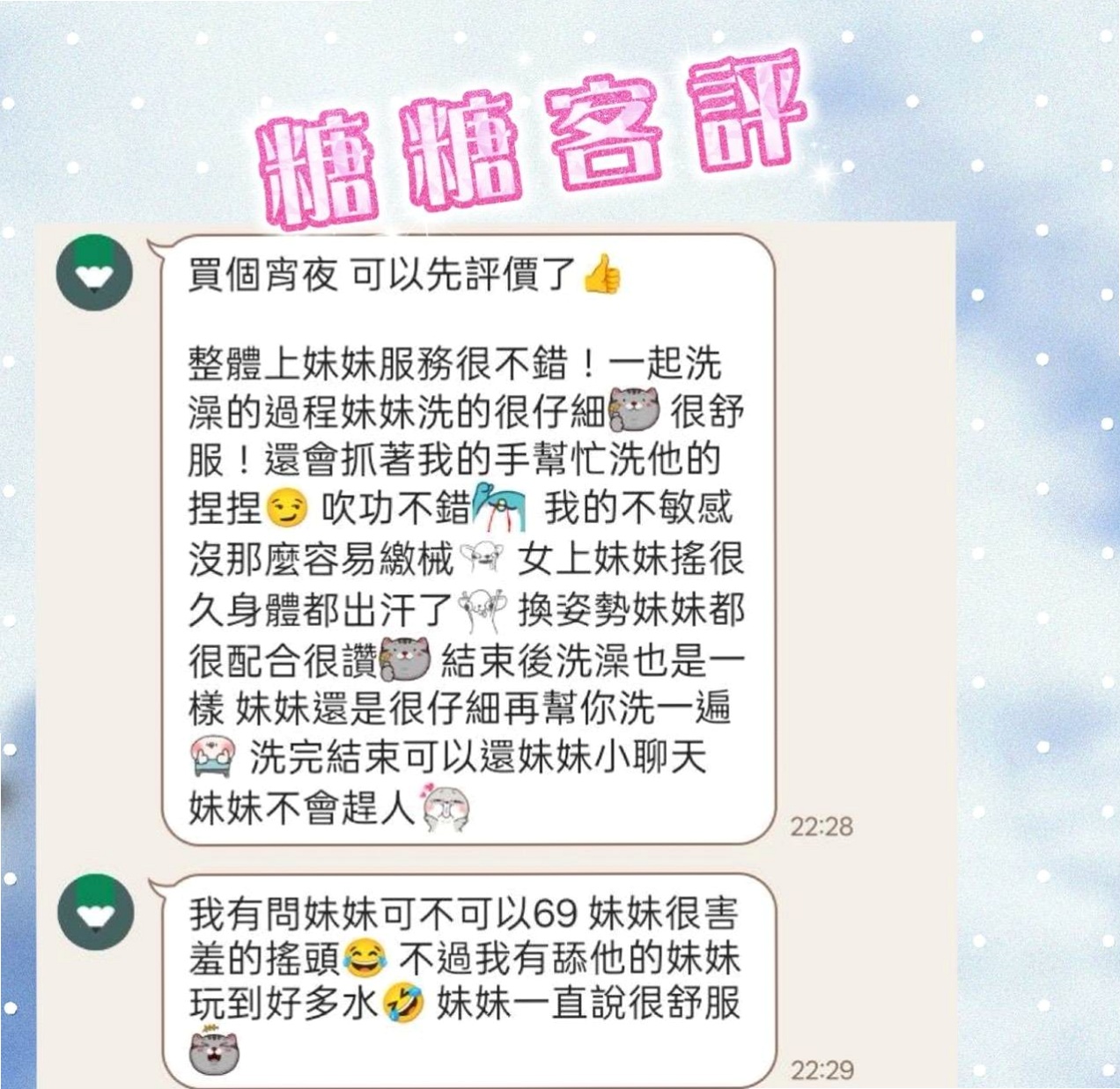 幸運號碼｜錦凡｜桃園按摩｜彩妝師｜D罩杯｜24歲｜165cm｜42kg｜九頭身爆乳正妹超短旗袍秀美腿   很好奇為什麼她會下海是不是？